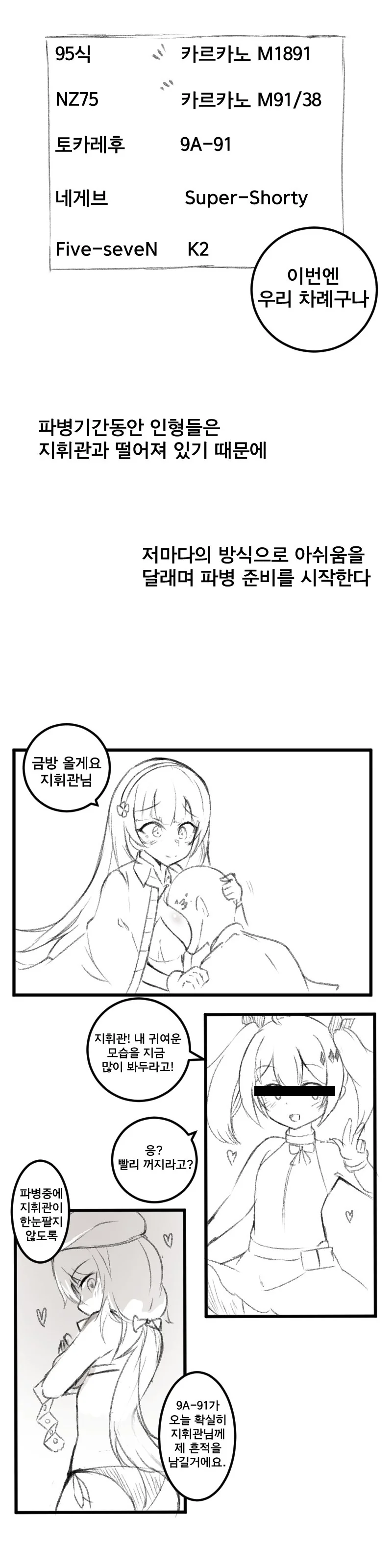 manga_784948_002.webp