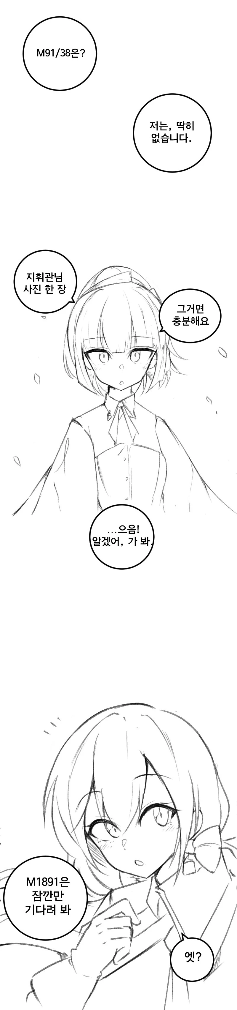 manga_784948_004.webp