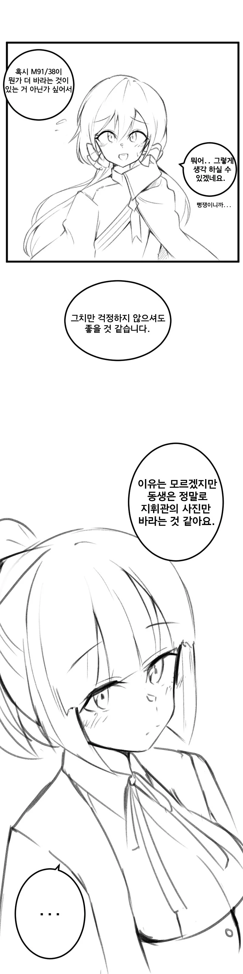 manga_784948_005.webp