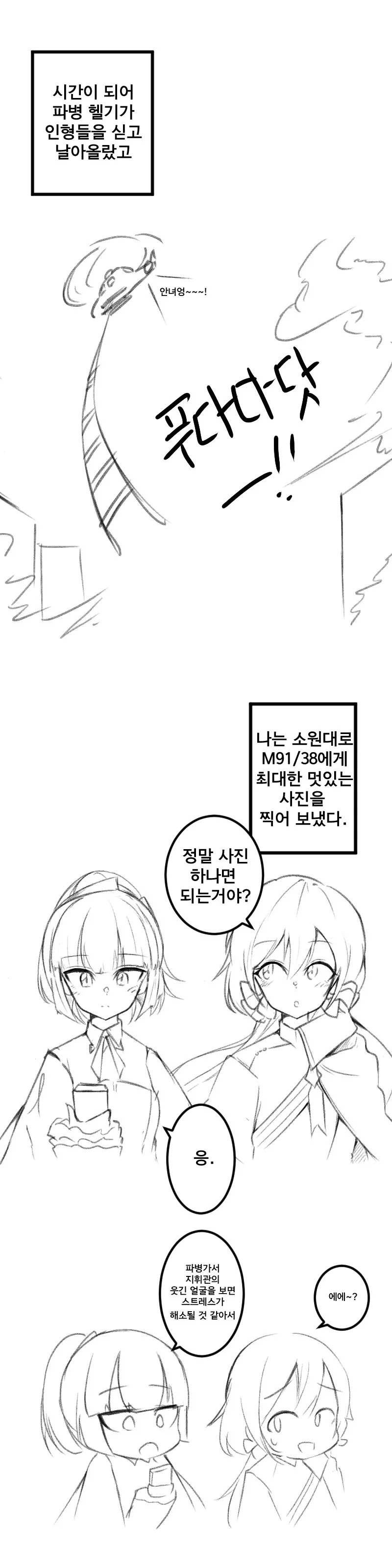 manga_784948_006.webp