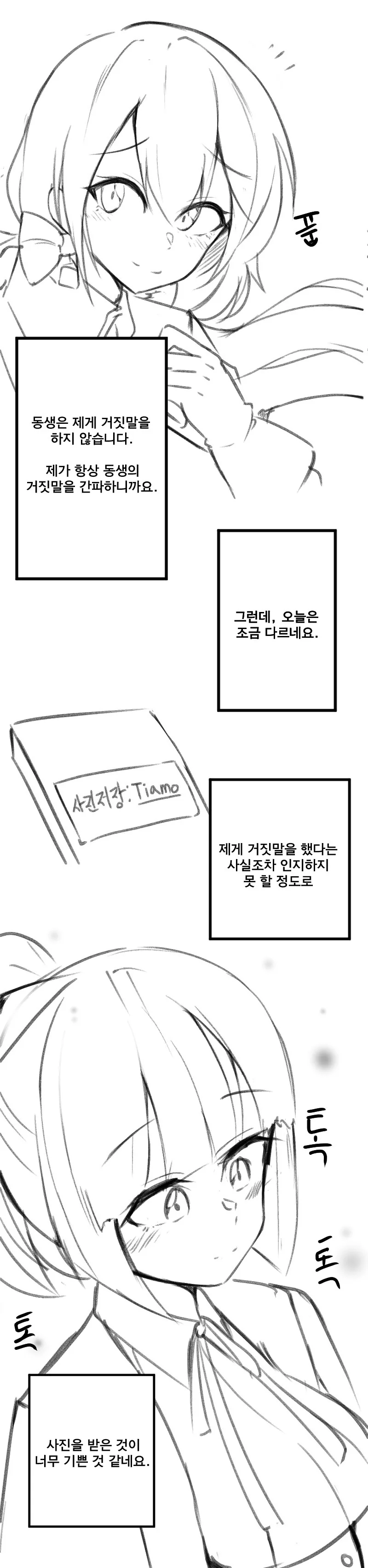 manga_784948_007.webp