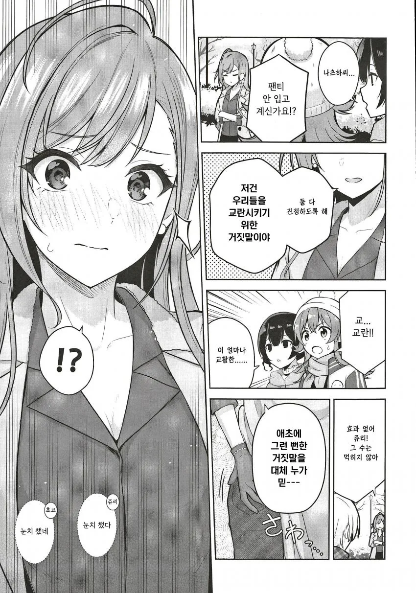 manga_826752_013.webp