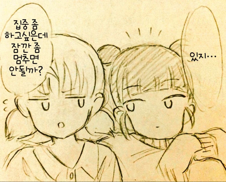 manga_851360_002.webp