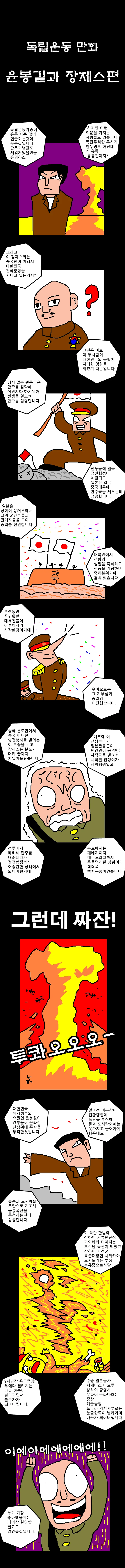 라오) 팬리르를 가리게 만드는 것 이미지 4