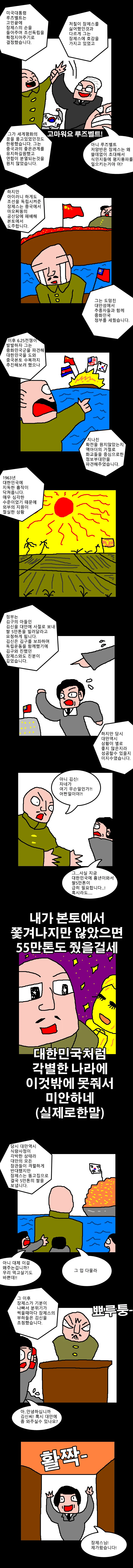 manga_883306_003.webp
