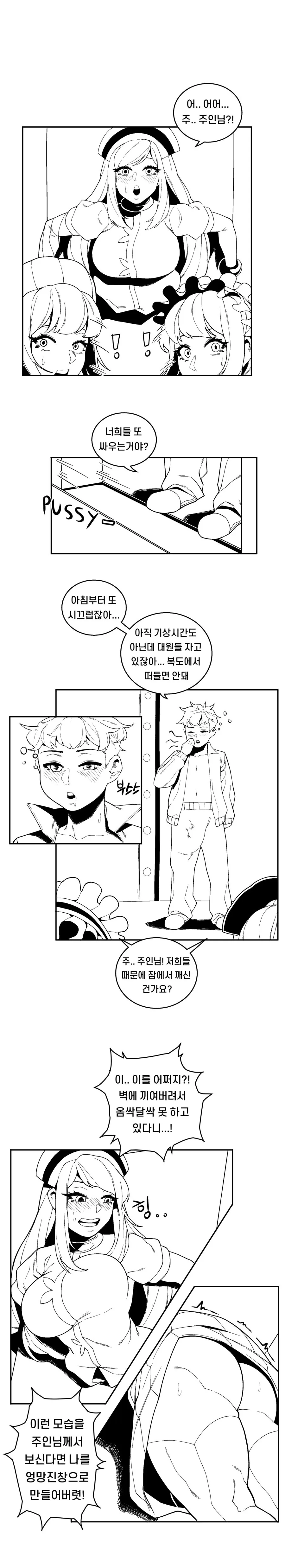 manga_915031_002.webp
