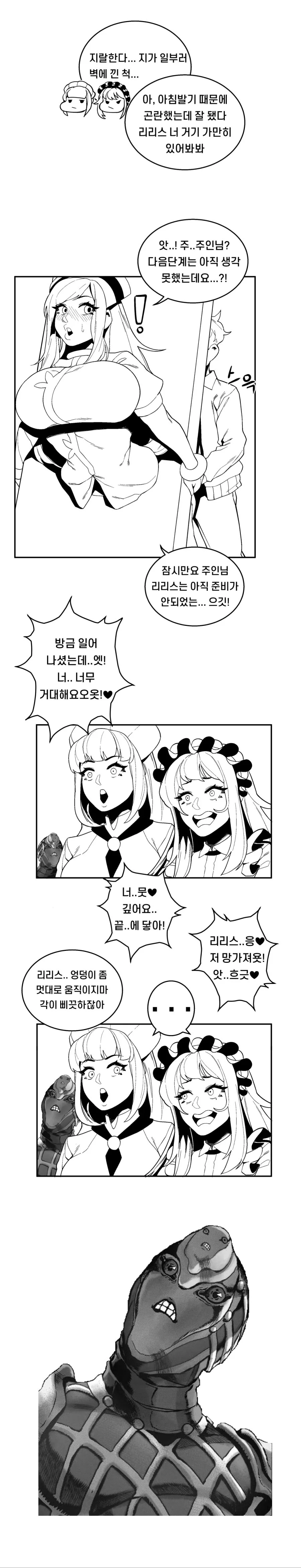manga_915031_003.webp