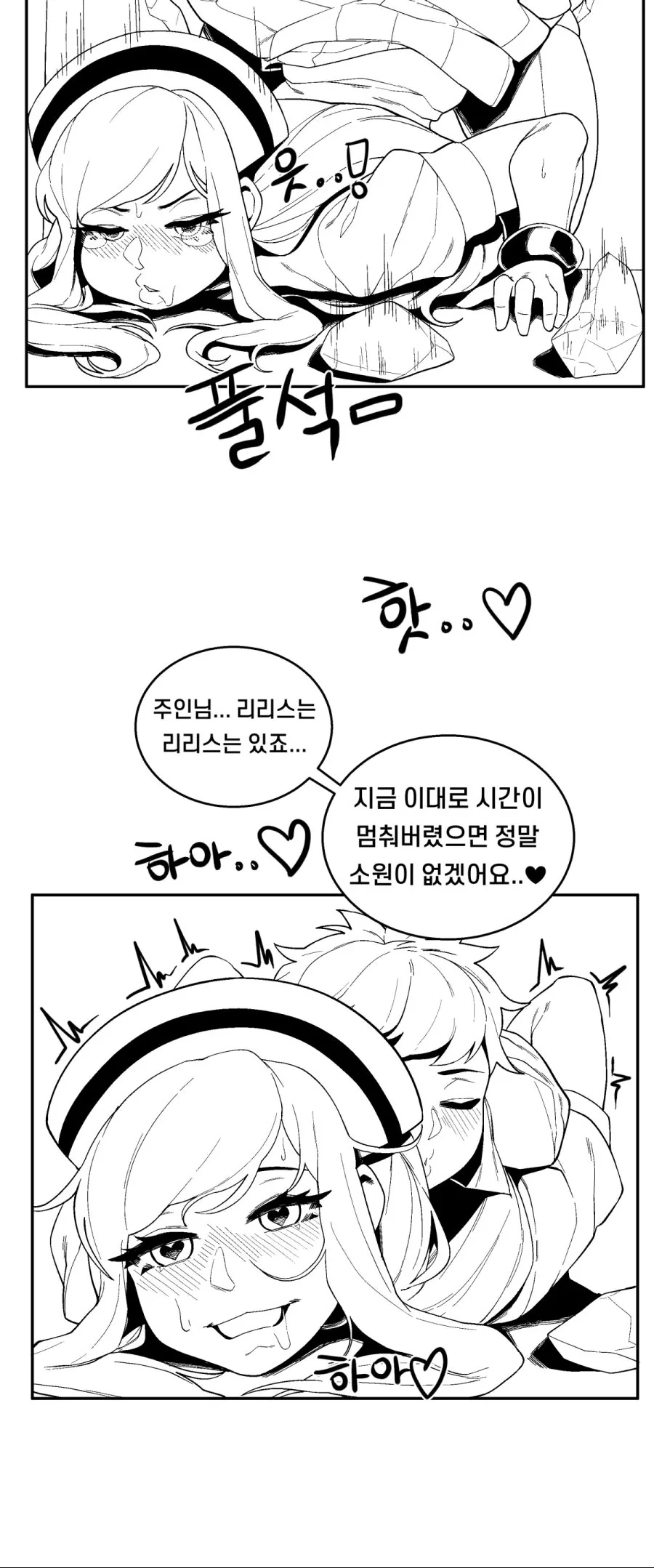 manga_915031_004.webp