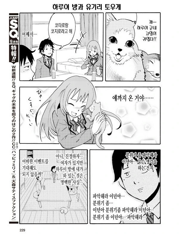 manga_928877_008.webp