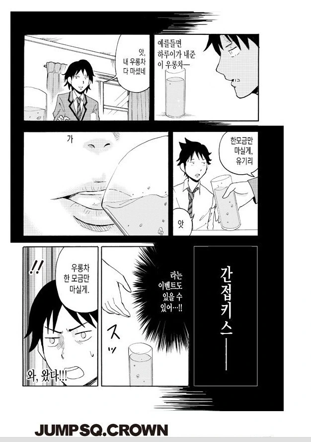 manga_928877_009.webp