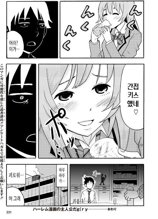 manga_928877_010.webp