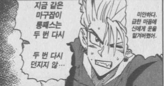 manga_950710_006.webp