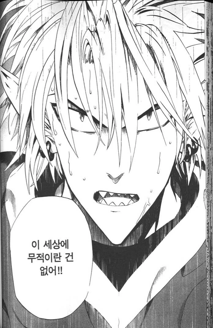 manga_950710_007.webp