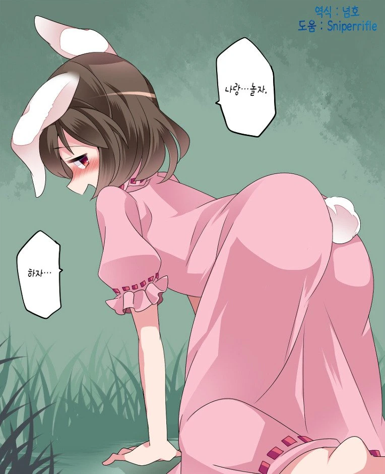manga_952401_002.webp