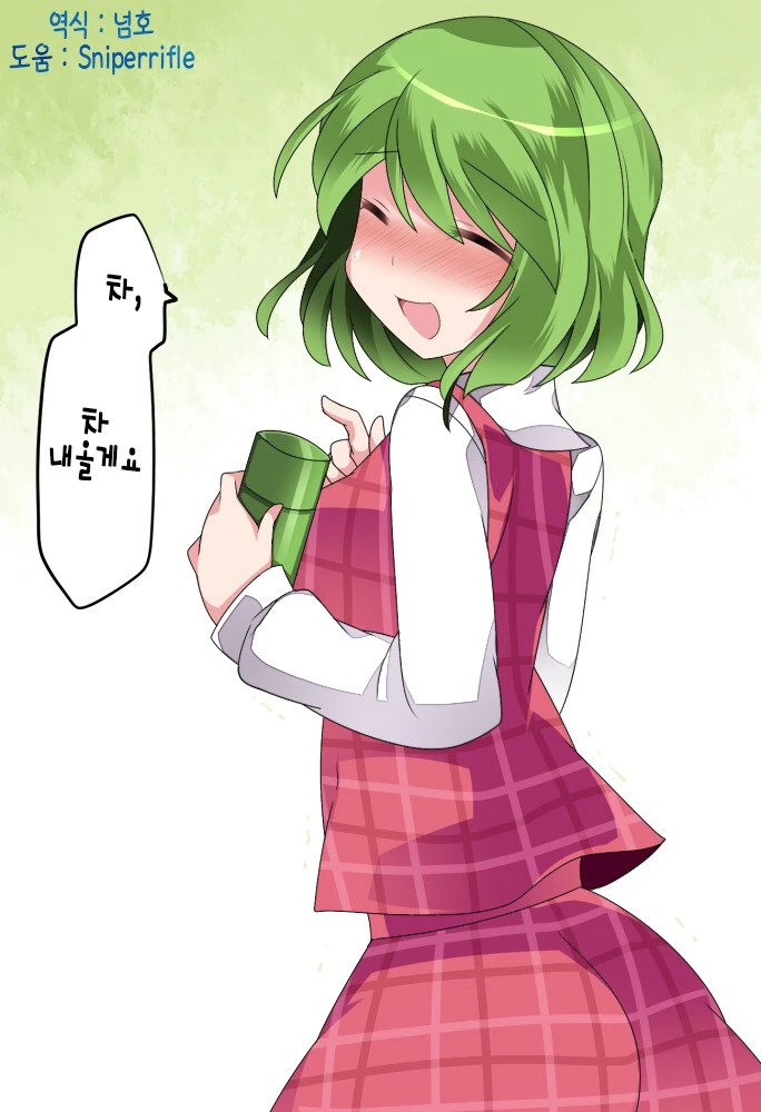 manga_952401_003.webp