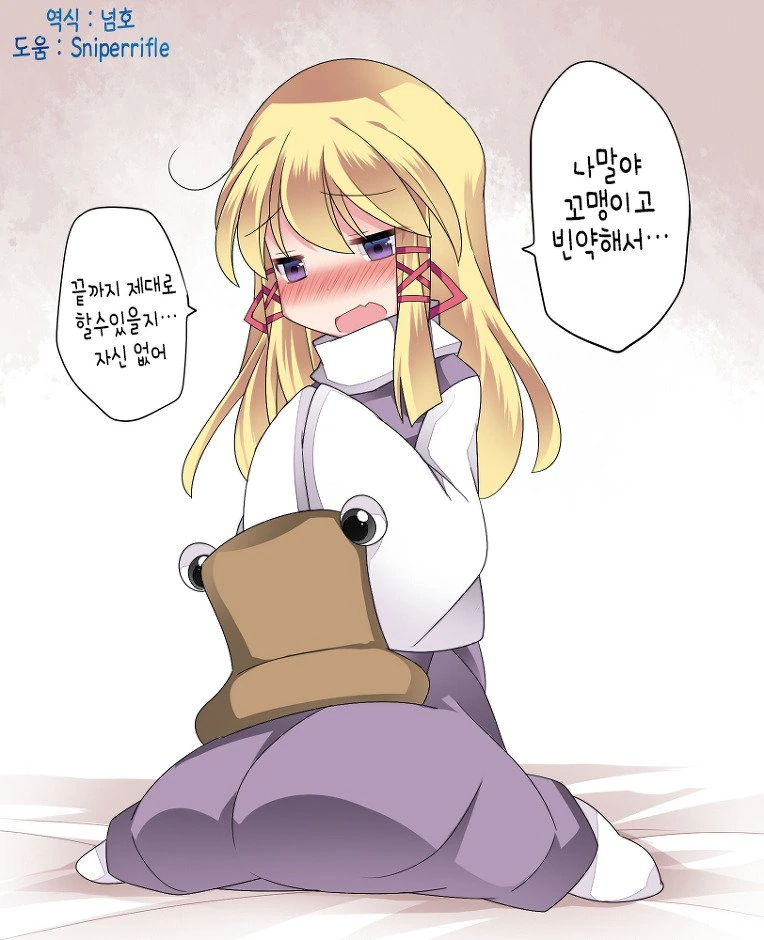 manga_952401_004.webp
