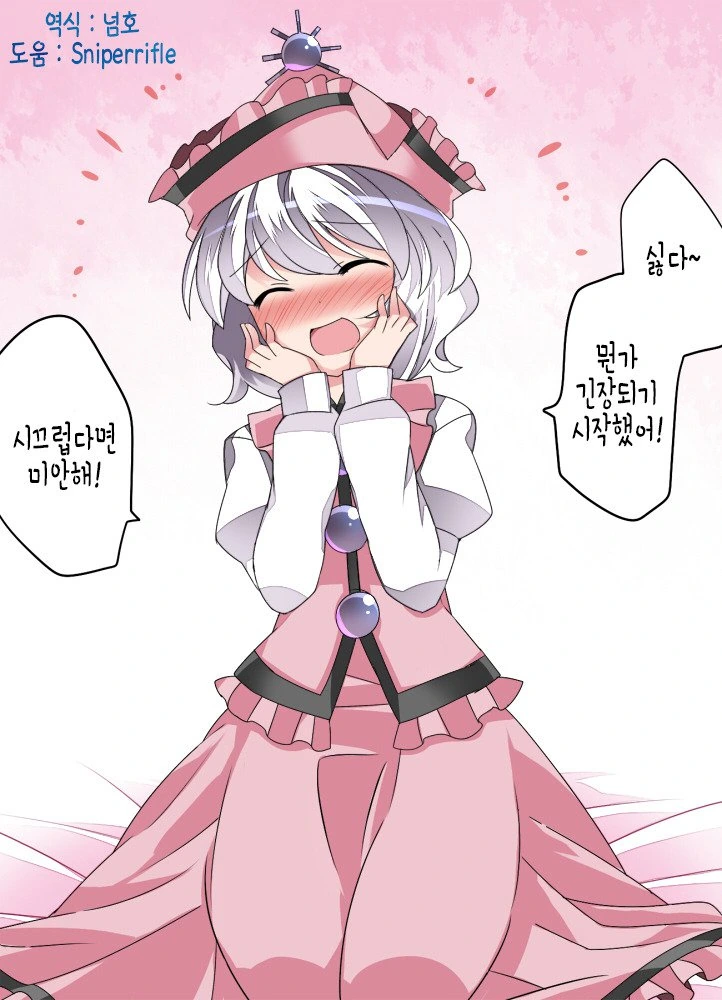 manga_952401_006.webp