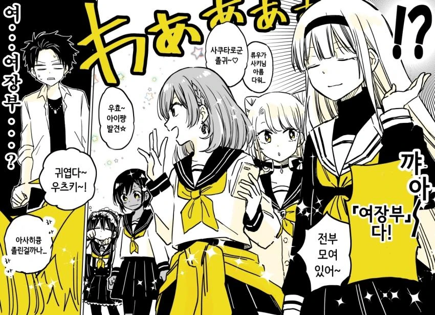 manga_971025_003.webp