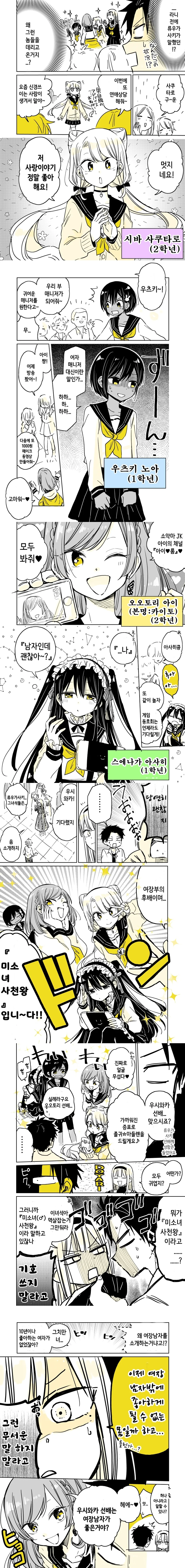 manga_971025_004.webp