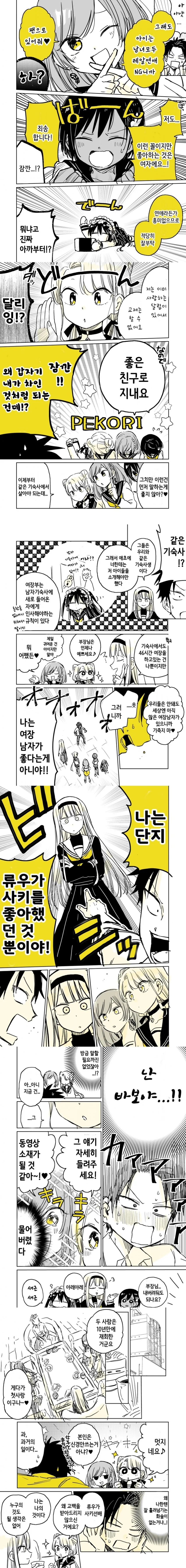manga_971025_005.webp