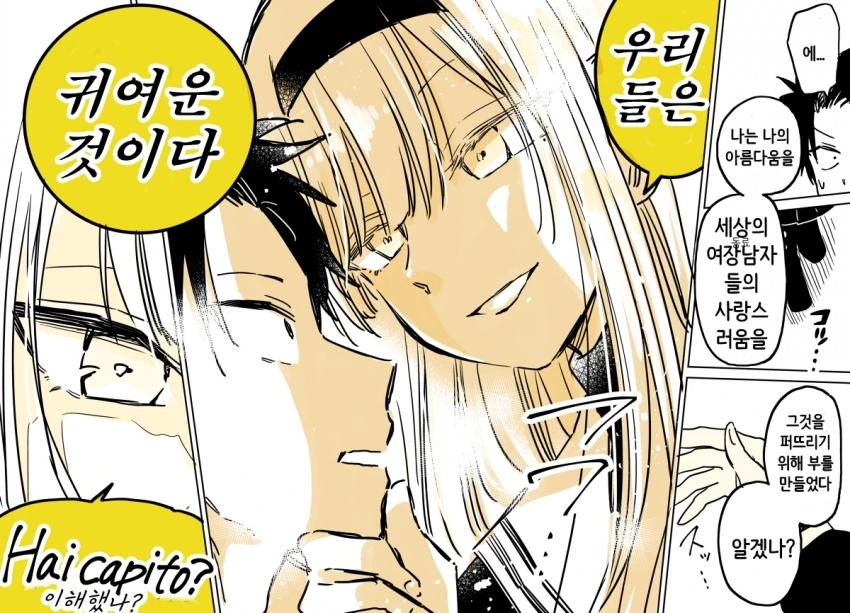 manga_971025_007.webp