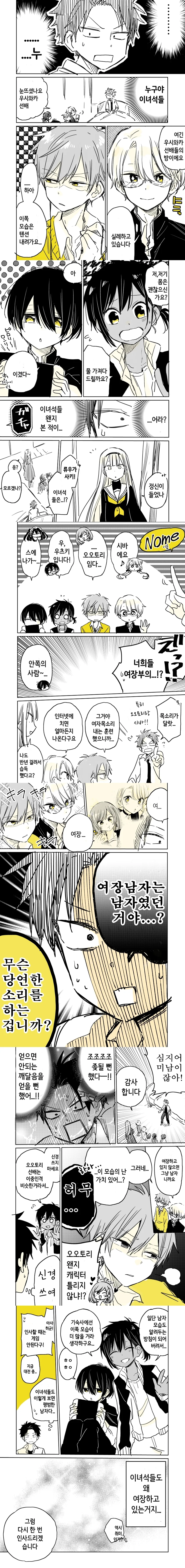 manga_971025_010.webp