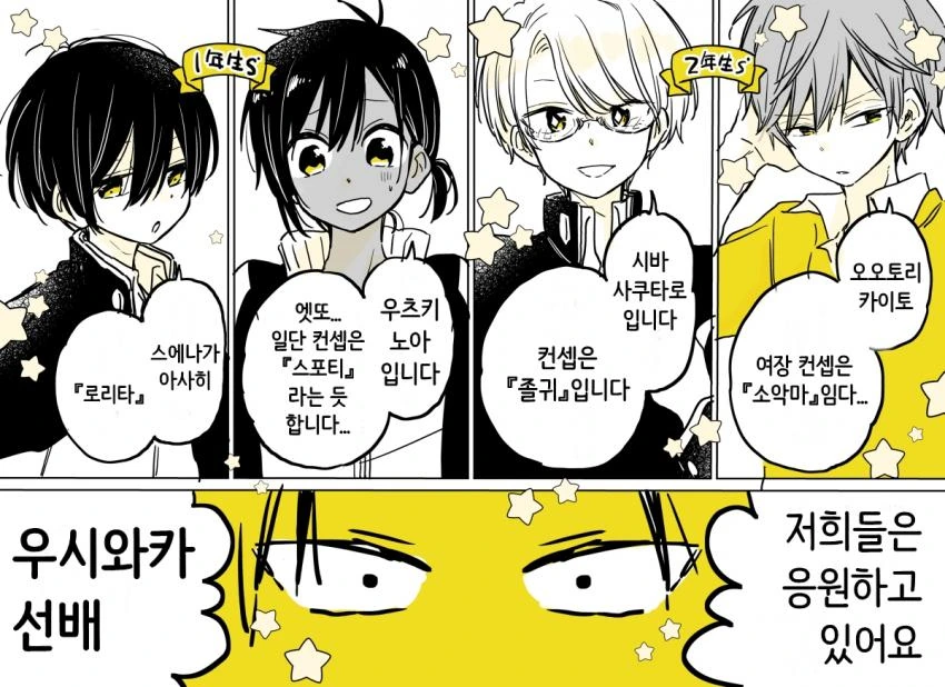 manga_971025_011.webp