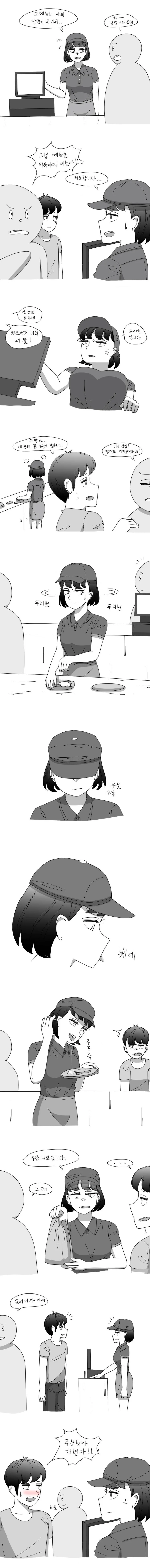 국기무스메)고양아! 그러다가 배탈 나!.manhwa 대표 이미지