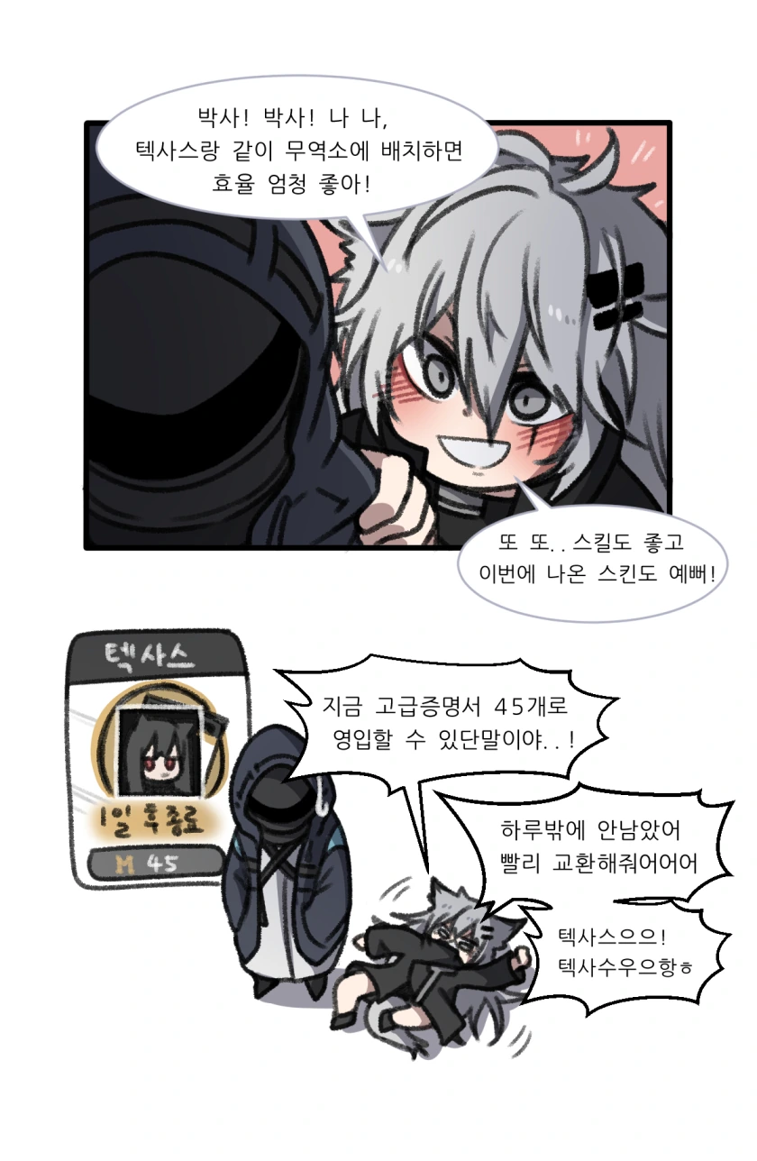 manga_997569_002.webp