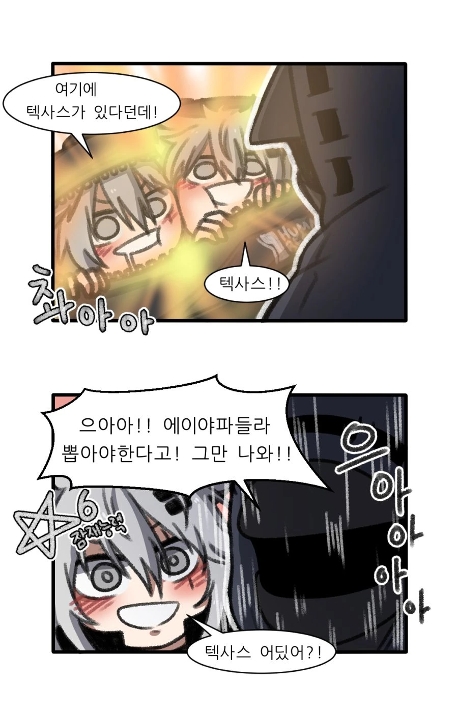 manga_997569_003.webp