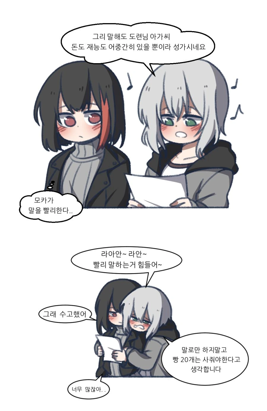 manga_997569_005.webp