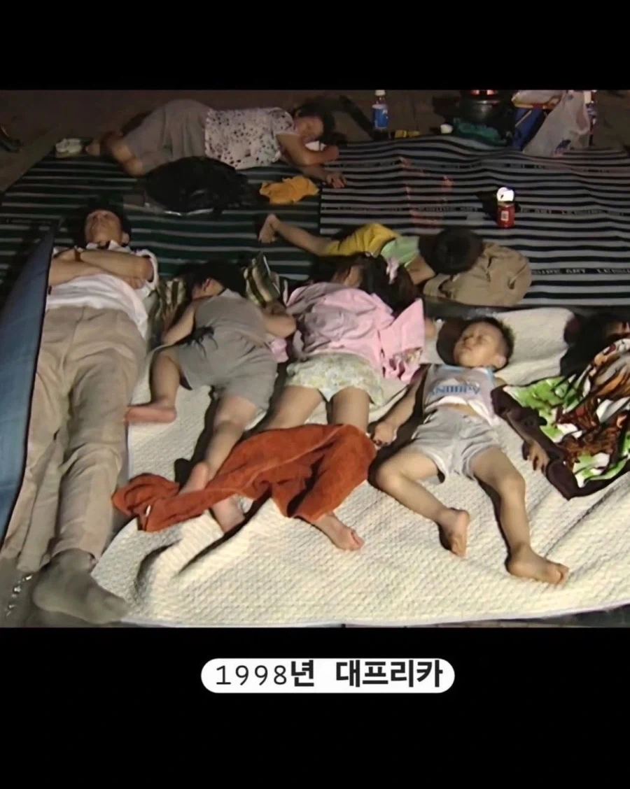 20~30년 전까지 존재했던 한국의 열대야 해결법_2.webp