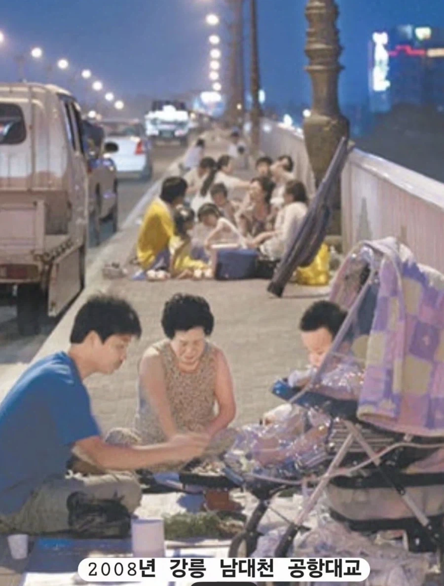 20~30년 전까지 존재했던 한국의 열대야 해결법_4.webp