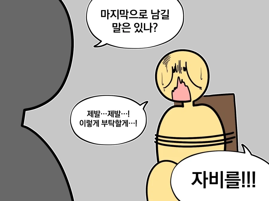 일본 지진 피해 지역에서 자원봉사자를 안 받는 이유 대표 이미지