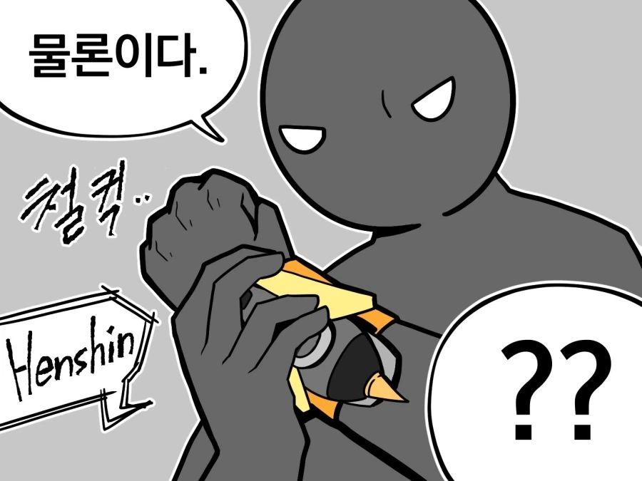 죽기전에... 자비를...!_3.webp