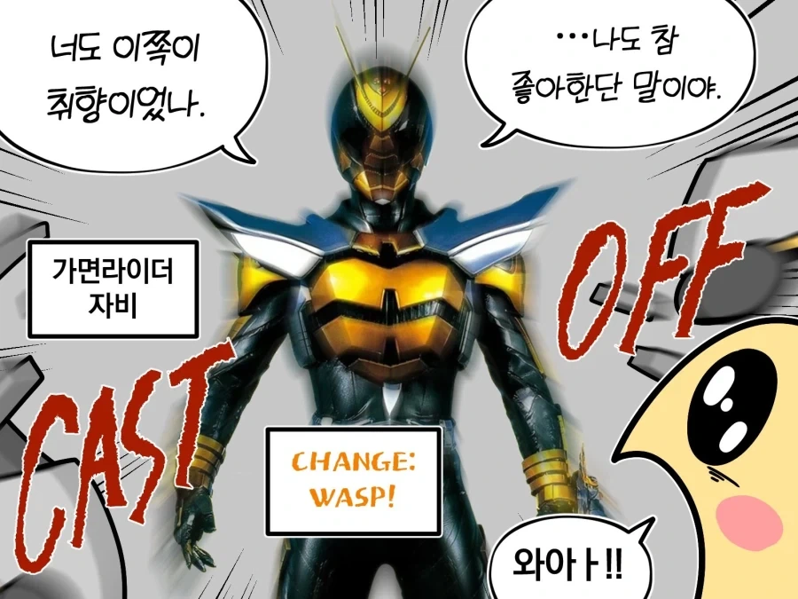 죽기전에... 자비를...!_4.webp