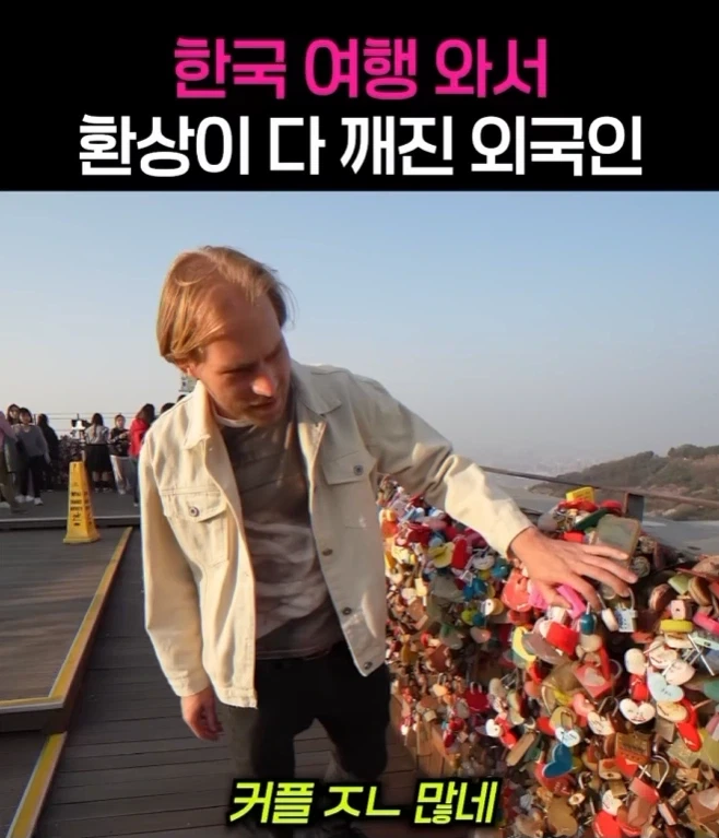 운동 신경이 안 좋은 뱀 대표 이미지
