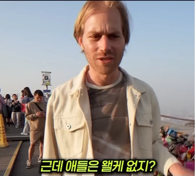 한국 와서 환상이 깨진 외국인_2.webp