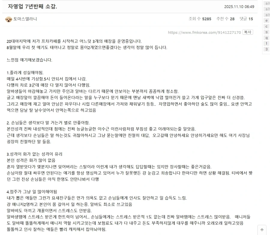 수많은 히어로들중 온리원인 히어로 대표 이미지
