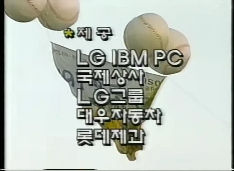 프로야구 플레이오프 1차전.jpg_5.webp
