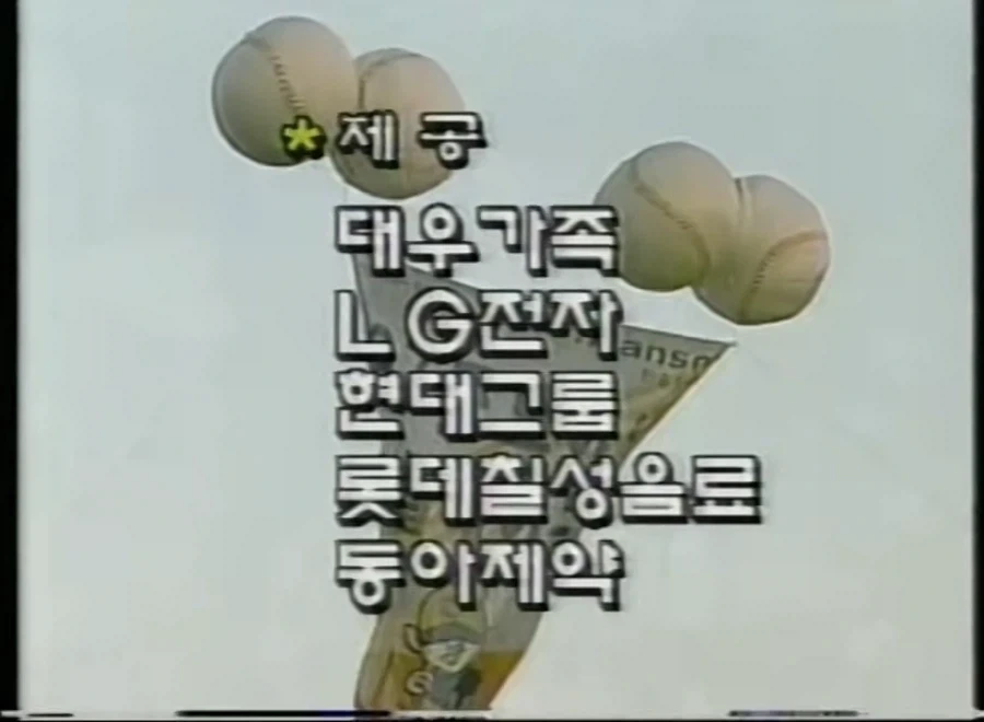 프로야구 플레이오프 1차전.jpg_6.webp