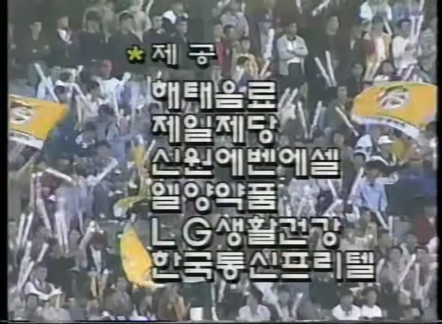 프로야구 플레이오프 1차전.jpg_7.webp