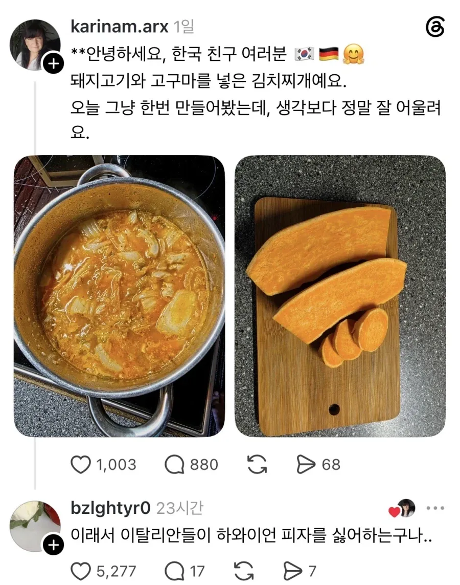 의외로 많은 사람이 모르는 악역영애물의 진실.jpg 이미지 5