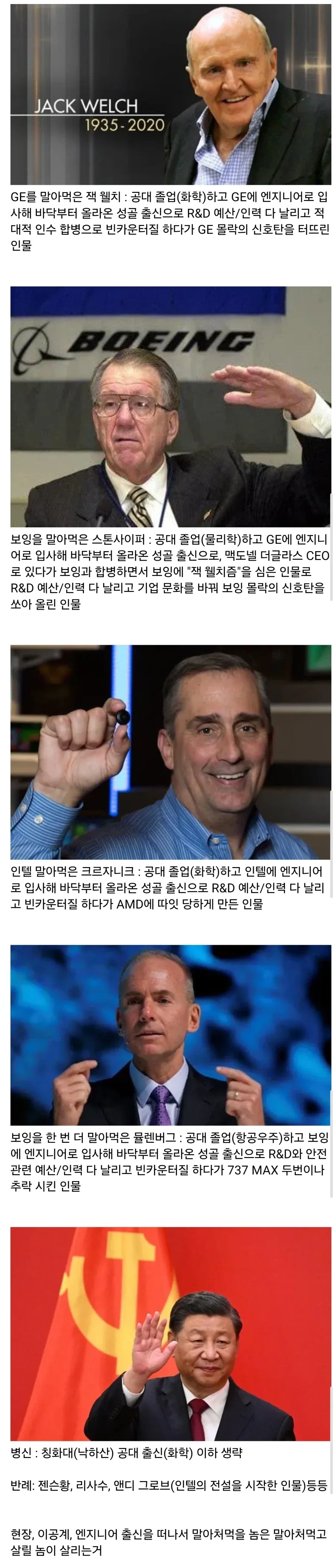 의외로 많은 사람이 모르는 악역영애물의 진실.jpg 이미지 4