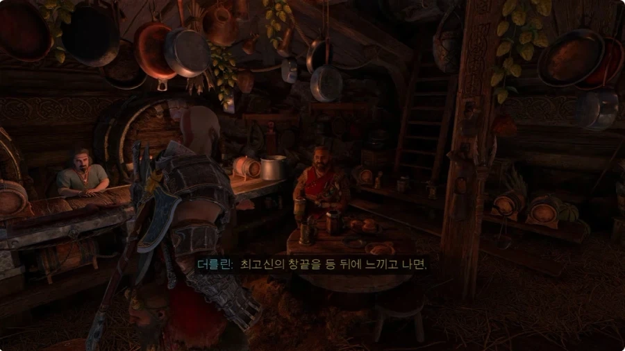 나이먹고 에겐 나오기 시작한 크레토스_21.webp