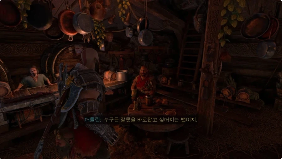 나이먹고 에겐 나오기 시작한 크레토스_22.webp