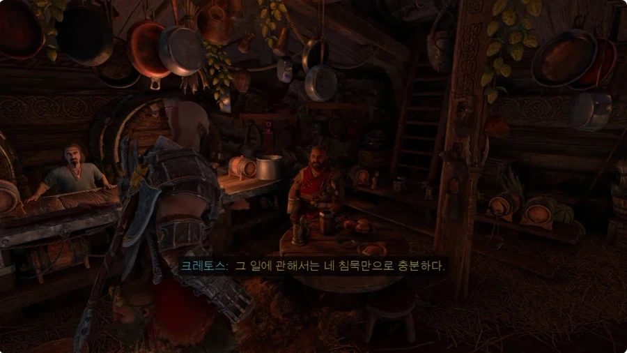 나이먹고 에겐 나오기 시작한 크레토스_23.webp