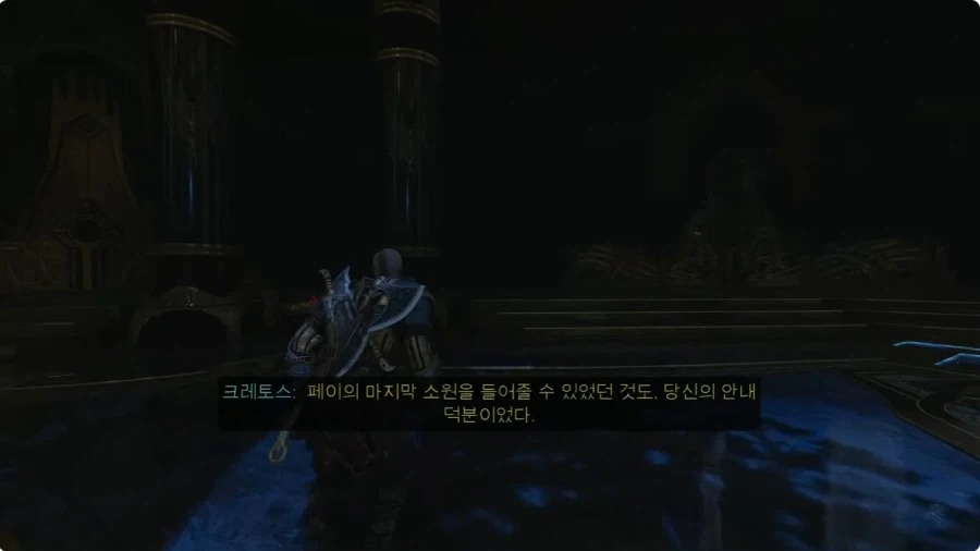 나이먹고 에겐 나오기 시작한 크레토스_68.webp
