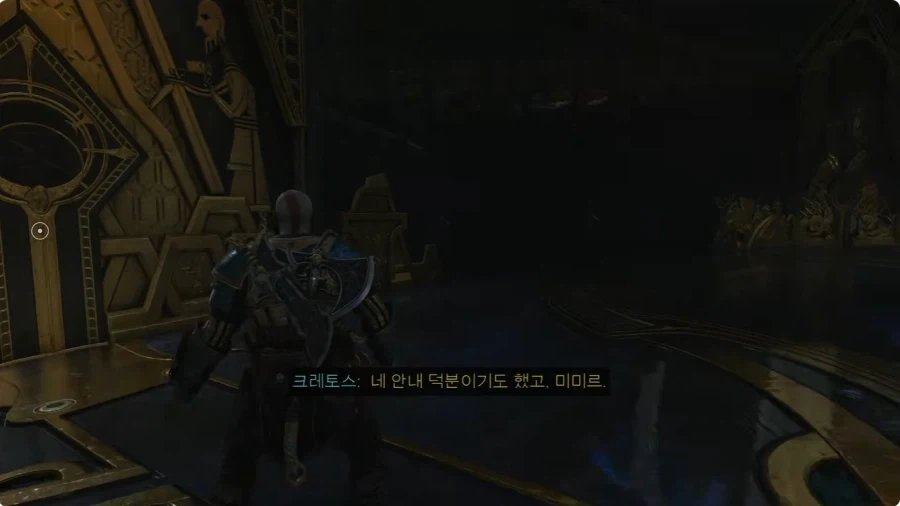 나이먹고 에겐 나오기 시작한 크레토스_70.webp