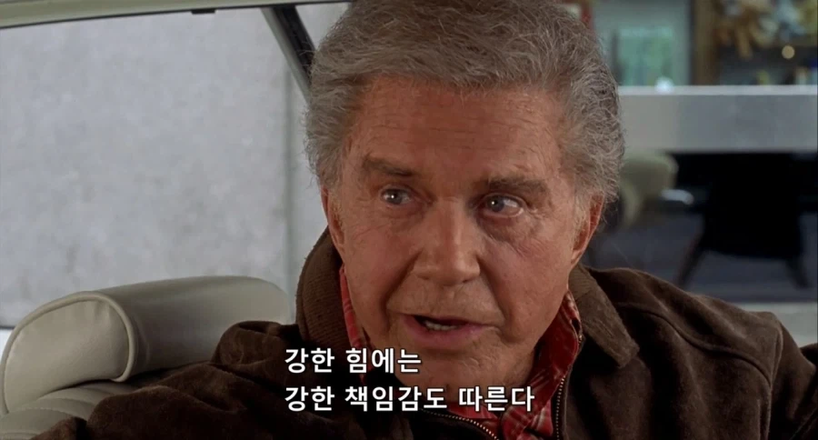 스파이더맨)피터에게 큰 힘이자 조언을 남겼던 벤 삼촌_3.webp